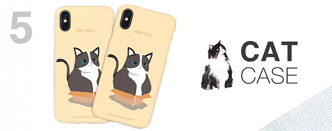 iPhone Case Buat Animal Lover