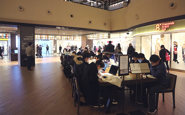 Starfield Library Korea