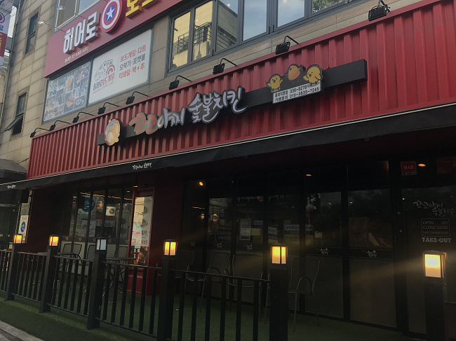 Kokoaci Hongdae