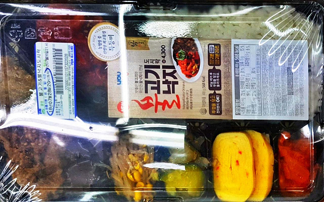 Korean Lunch Box - Dosirak