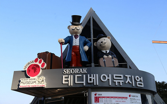 Museum Teddy Bear Korea Selatan