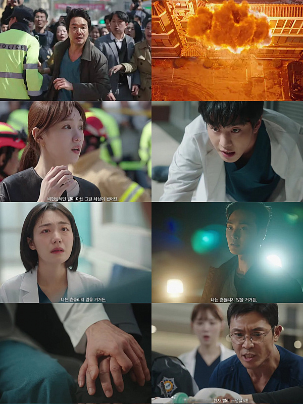 Dr Romantic 3
