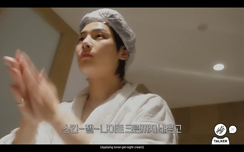 I.N Stray Kids Skincare Routine