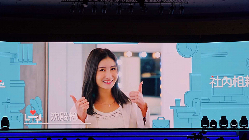 Press Conference Business Proposal di Viu TV Hong Kong