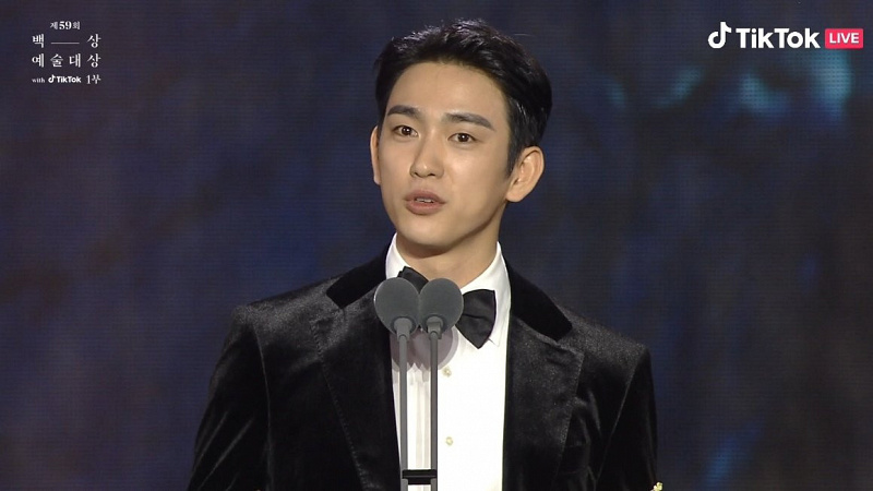 Pidato Kemenangan Lucu Jinyoung GOT7 menang baeksang awards 2023