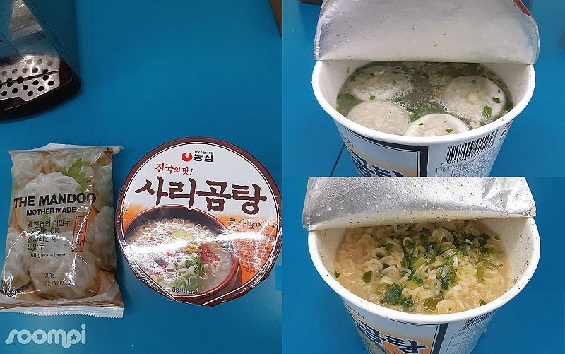 Gomtang Mandu Stew