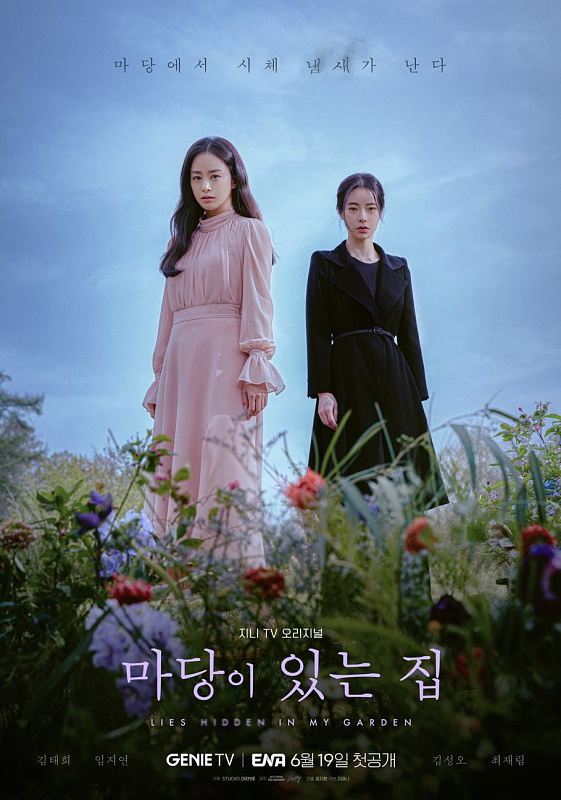 kim tae hee - 10 aktris korea selatan terkaya