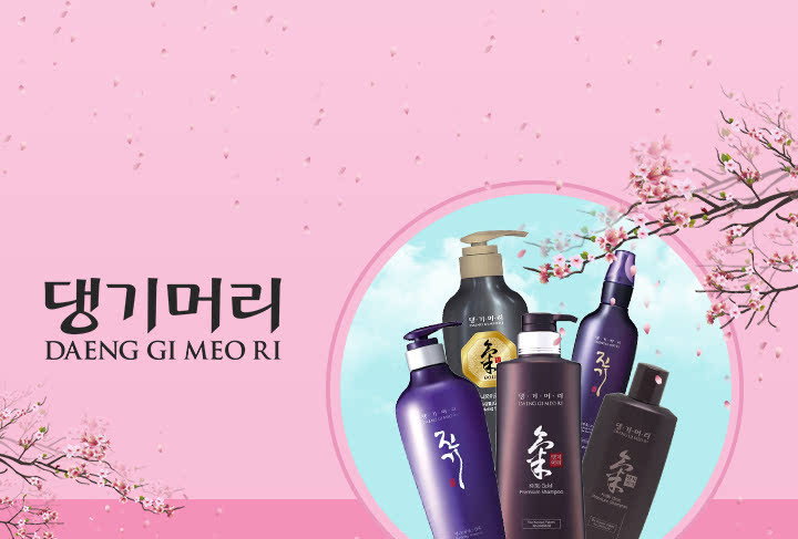 Daeng Gi Meo RI