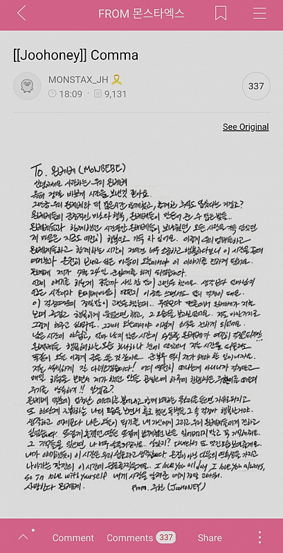 joohoney MONSTA X akan wajib militer