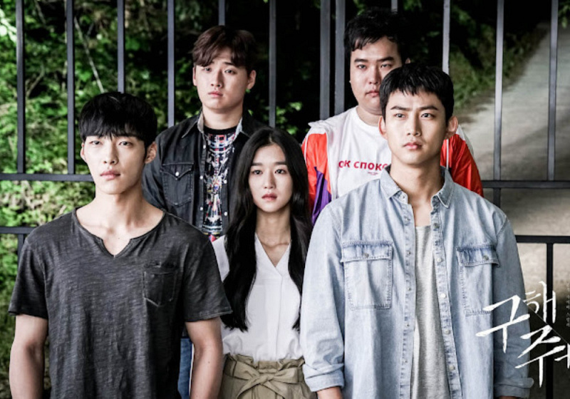Fakta Menarik Save Me