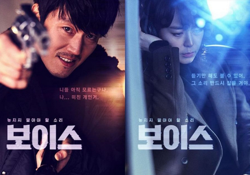 Rekomendasi Drama Serupa Save Me