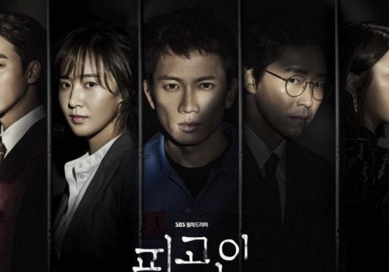 Rekomendasi Drama Serupa Save Me