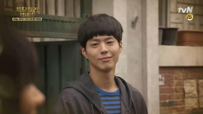 park bo gum