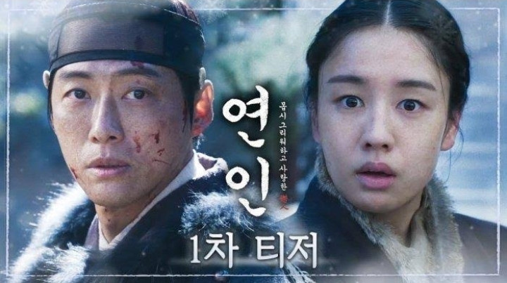 drama korea terbaru agustus 2023