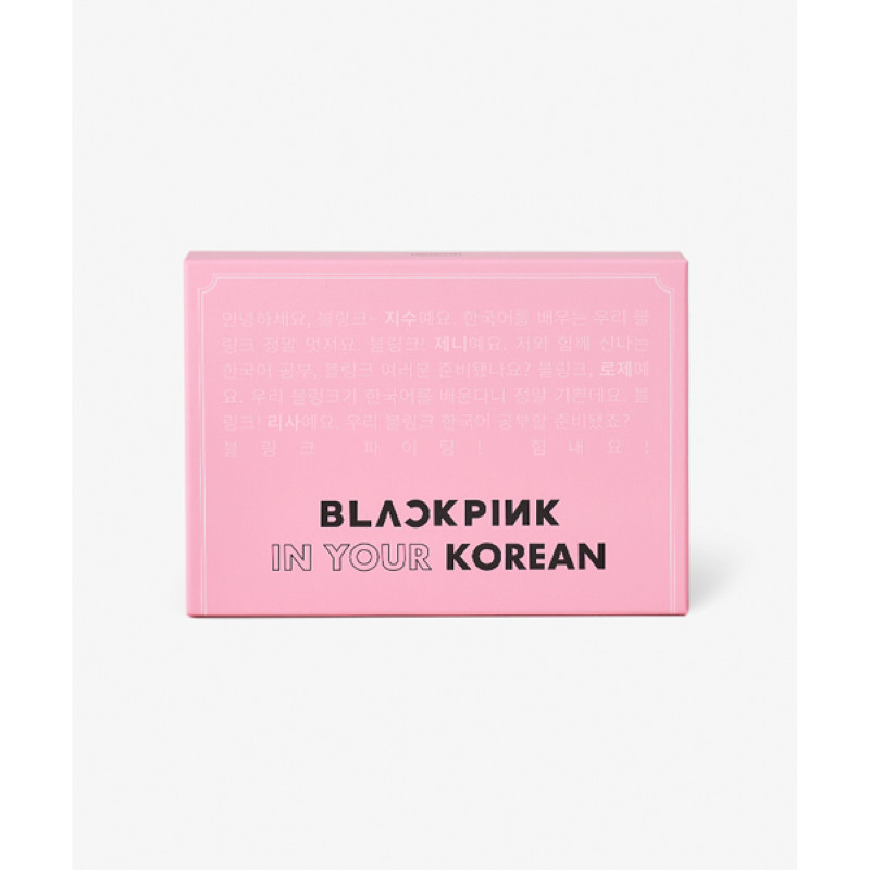 BLACKPINK IN YOUR KOREAN