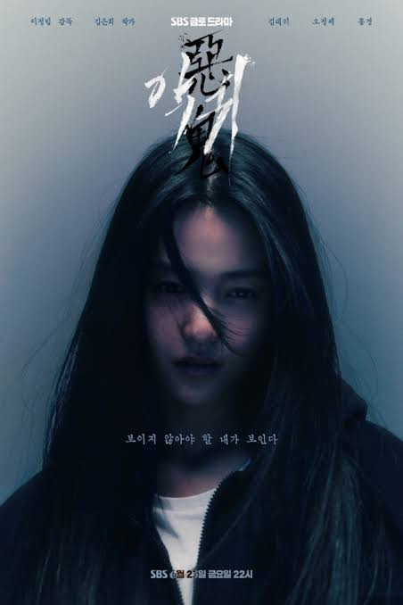 kim tae ri revenant