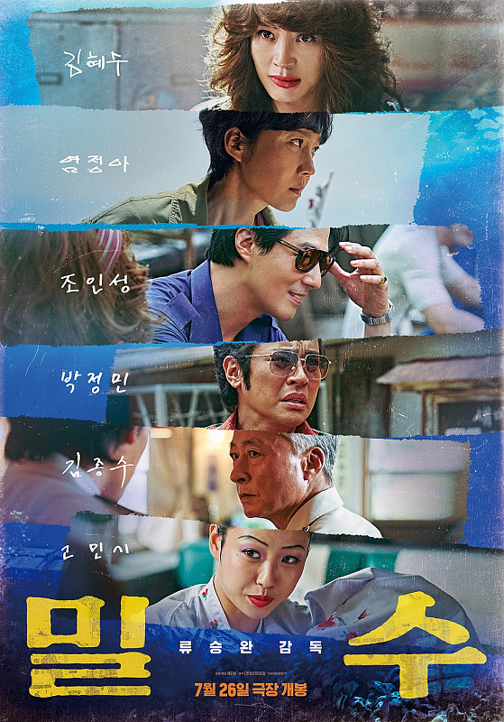  film Korea yang tayang di bioskop Indonesia