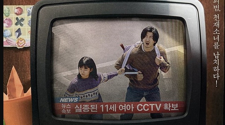 the day of the kidnapping