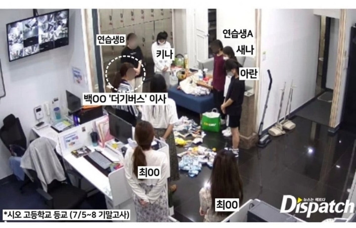 dispatch umumkan sedang selidiki fakta di unanswered questions
