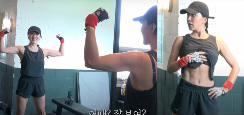 workout rutin uhm jung hwa