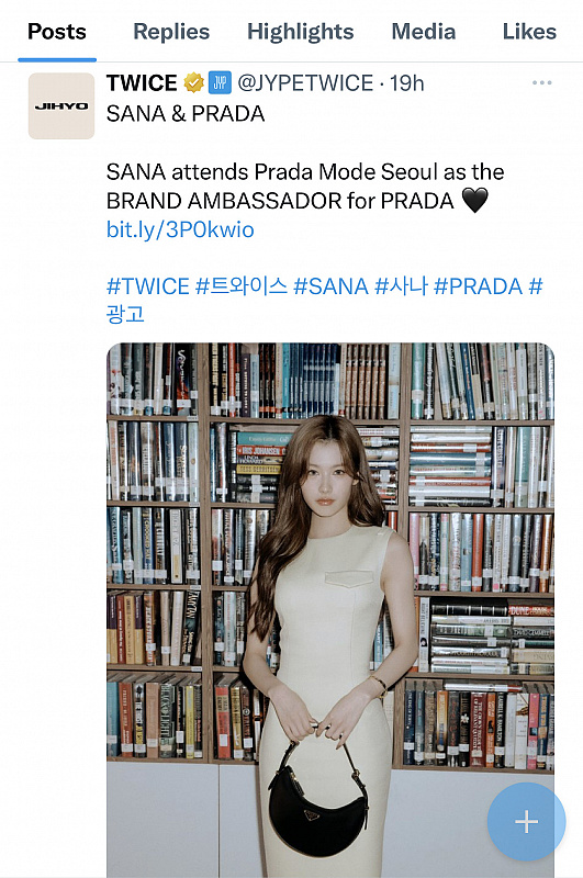sana twice brand ambassador prada
