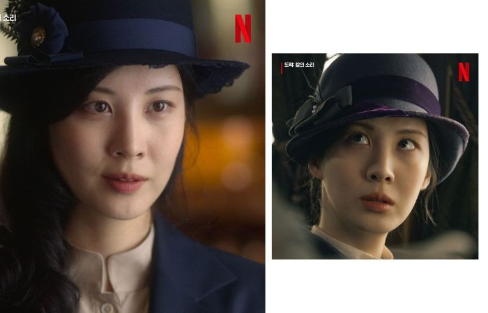 Outfit Seohyun di Drama Song of Bandit