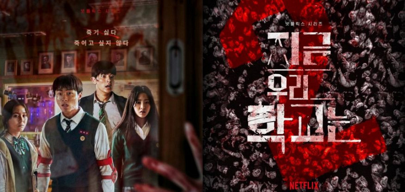 drama korea season 2 tahun 2024