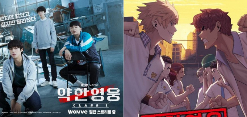 drama korea season 2 tahun 2024