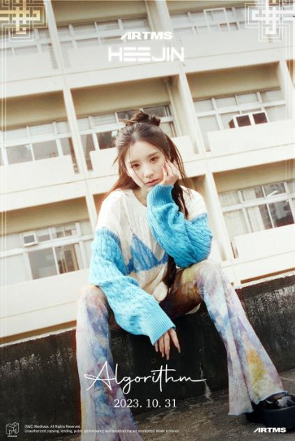 heejin artms rilis foto konsep debut solonya