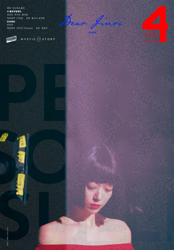 sutradara dear jinri ungkap kepribadian sulli