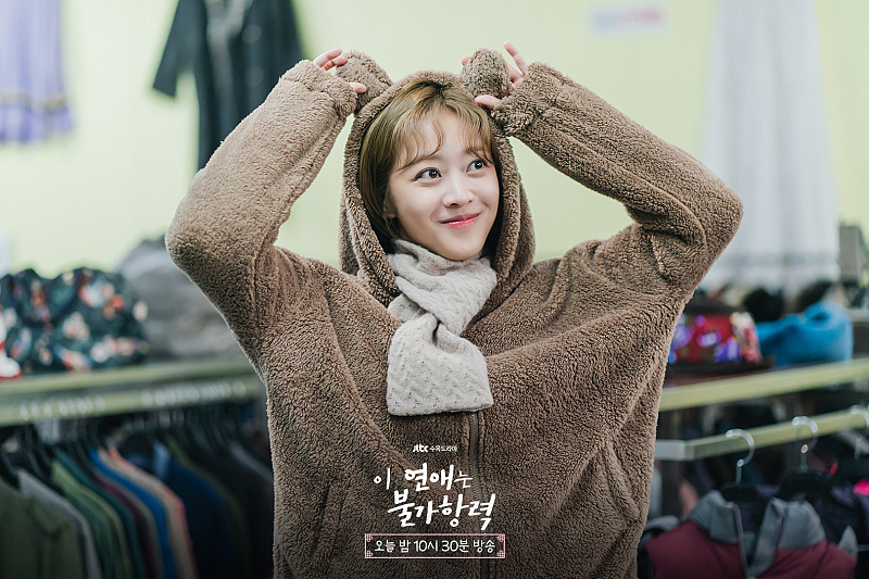 profil jo bo ah