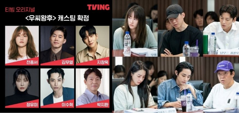 cast drakor queen woo