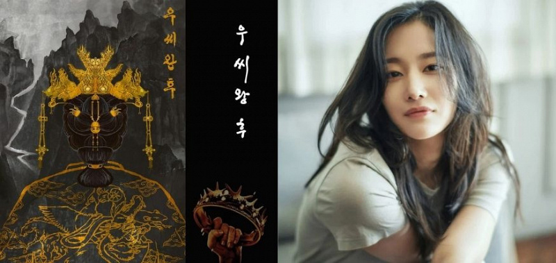 cast drakor queen woo