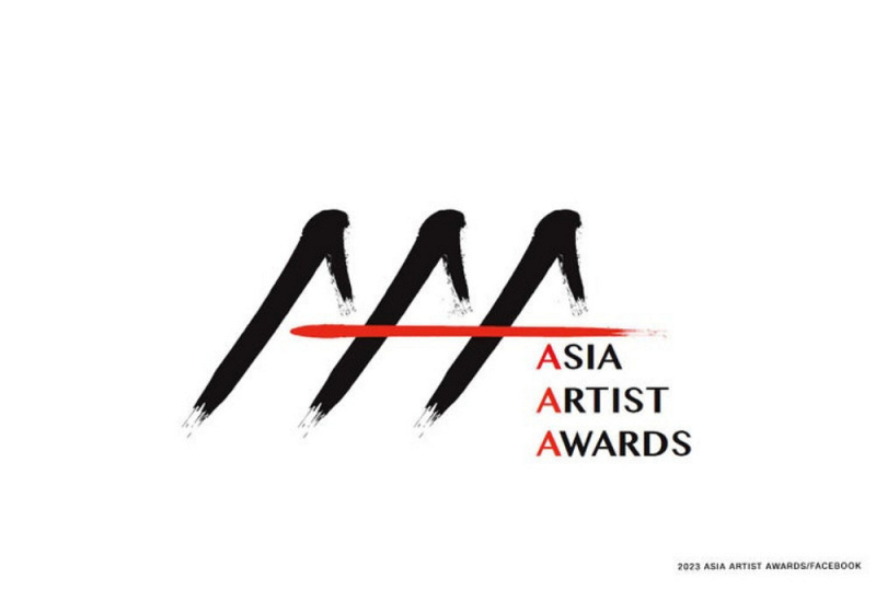 2023 Asia Artis Award Lim Young Woong