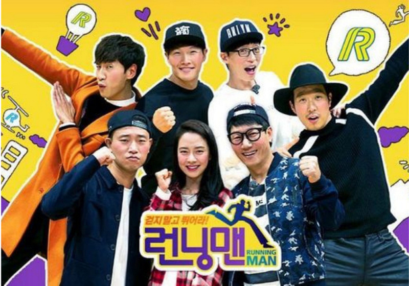 Strategi Running Man Jeon So Min