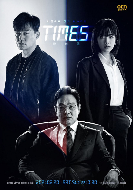 drama Lee Seo Jin