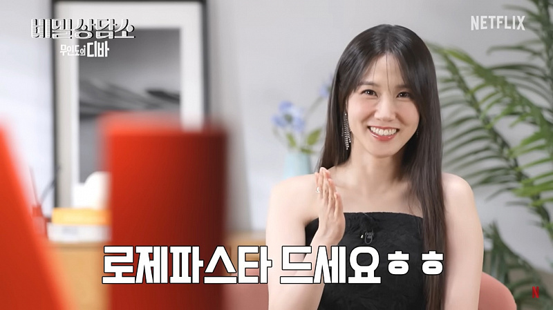 park eun bin ungkap kesulitan saat syuting 