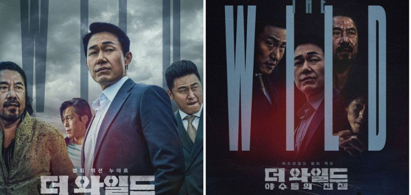 Film Korea ‘The Wild’