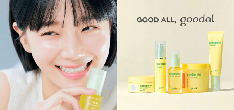goodal eye gel