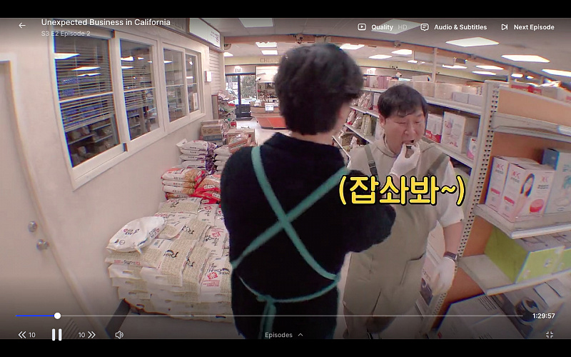 Cuplikan di Unexpected Business 3