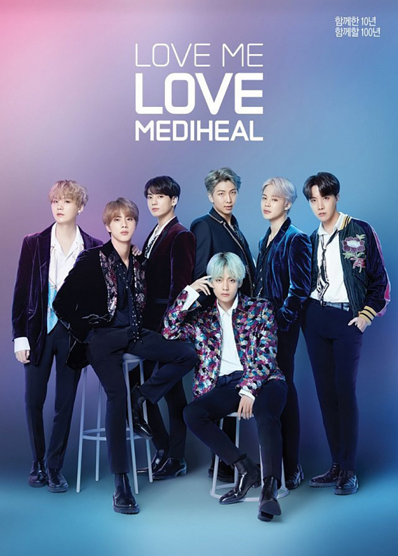 mediheal skincare