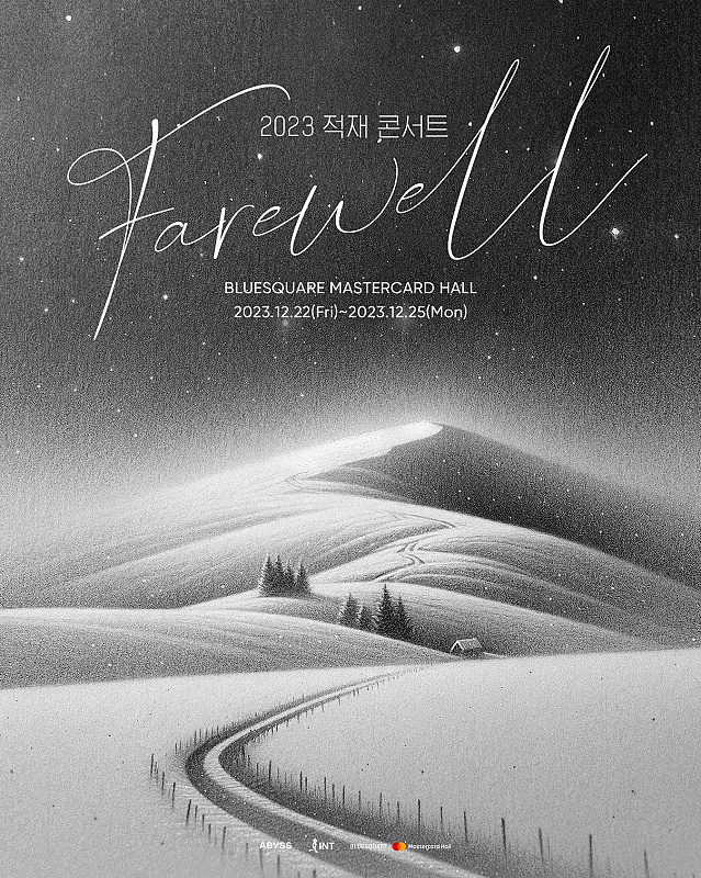 Jukjae Konser Farewell