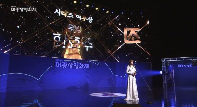 han hyo joo jadi best series actress
