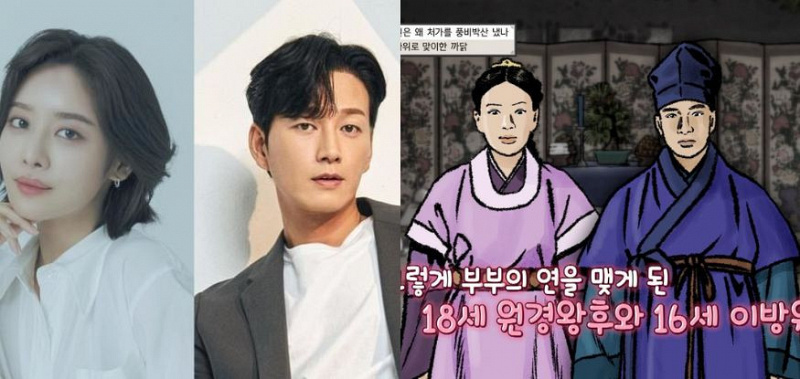 Drakor Terbaru tvN 'Wongyeong'