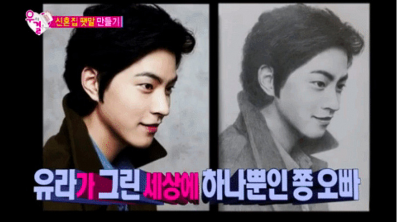 gambar yura girls day