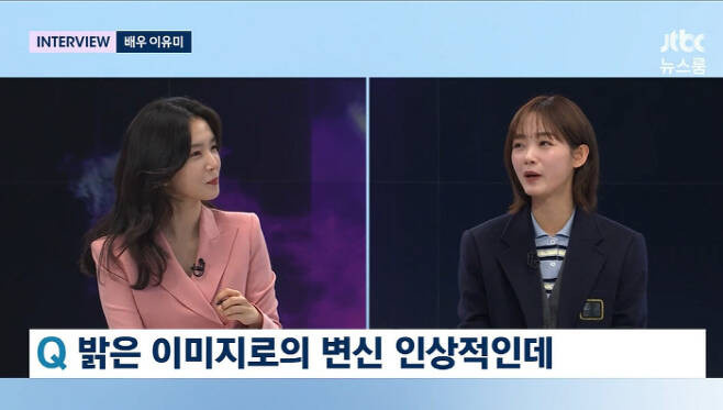 lee yoo mi berbagi soal karirnya