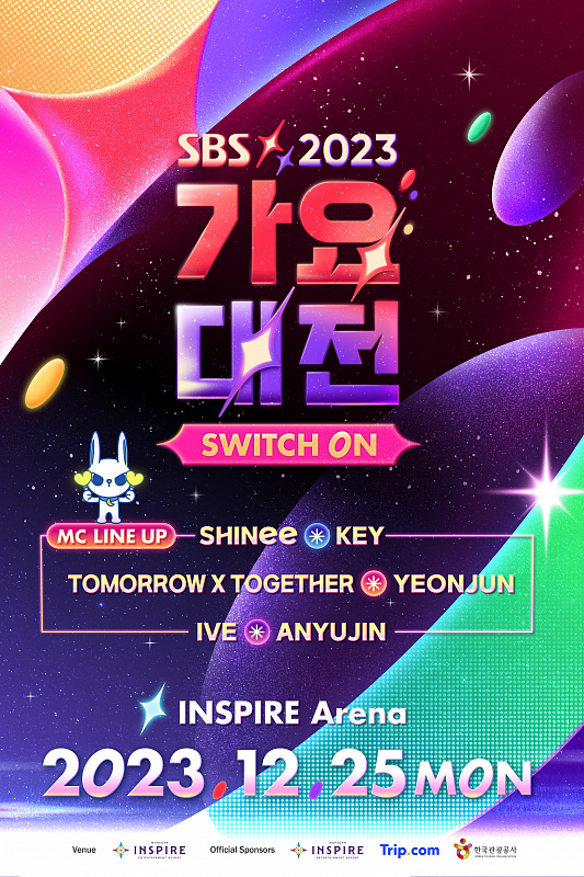 MC 2023 SBS Gayo Daejeon