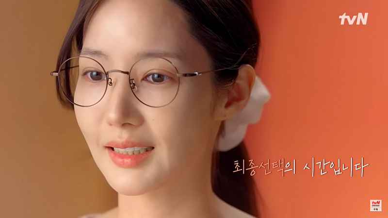 teaser marry my husband 