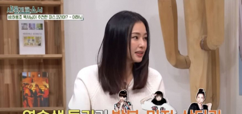 lee hanee 2ne1