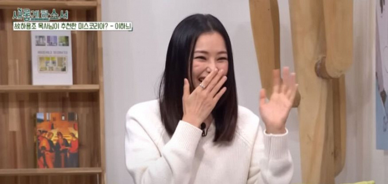 lee hanee 2ne1